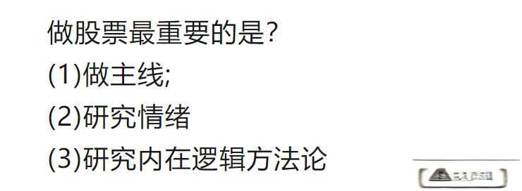 陈小群心法语录